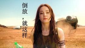 雪碧最新爆料视频大全,揭秘幕后精彩瞬间